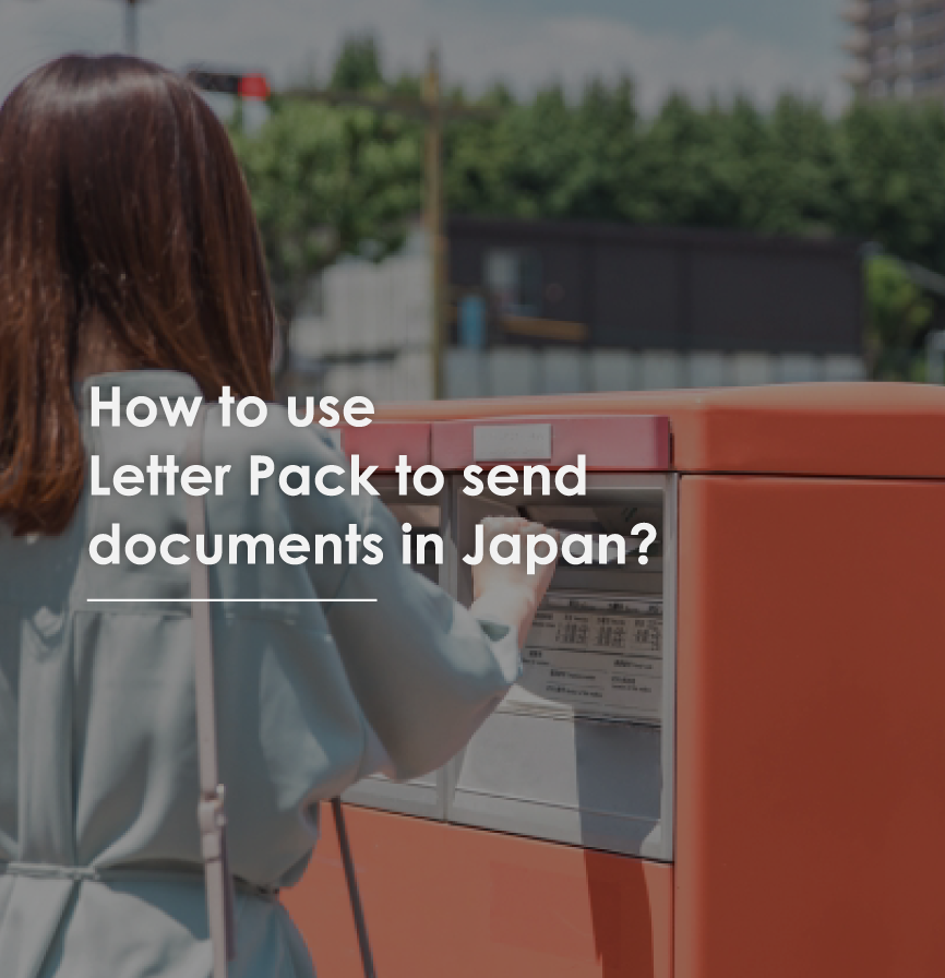 How to use Letter Pack to send documents in Japan? | Part-time, full ...